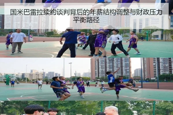国米巴雷拉续约谈判背后的年薪结构调整与财政压力平衡路径